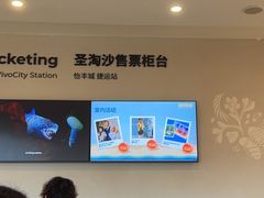 -圣淘沙Express捷运Sentosa站