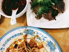 酱驴肉-敦煌达记酱驴肉黄面馆