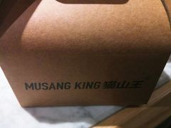 -MUSANG KING猫山王(龙湖杭州滨江天街店)