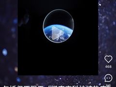 -南京科技馆