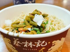 -蔡林记(昙华林泛悦汇店)