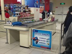 -乐购超市(上海月星环球港店)