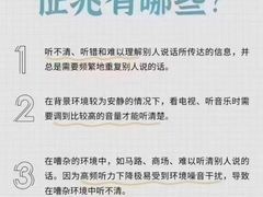-自然之声助听器·呼吸机(翠微大厦店)