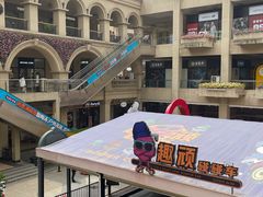 -王府井奥莱临潼小镇(临潼店)