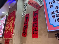 -黔有有贵州酸汤夺夺粉火锅(五味十字店)