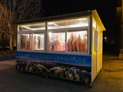 -竹叶涮肉坊(总店)