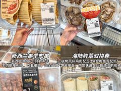 -山姆会员商店(上海浦东店)