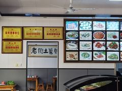 -高淳老街土菜馆(迎薰门店)