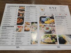 -长勺子东南亚(街道口店)