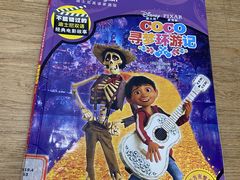 -炳文书馆(旭海时代广场店)