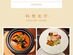 -卡本妮法餐厅·北京和平宾馆