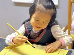 -汉翔书法丨书法·美术·硬笔·国画(望京校区)