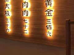 -蟹家大院(古北店)