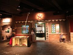 -和平菓局(王府井店)