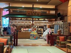 -大江户·温泉洗浴(浑南店)