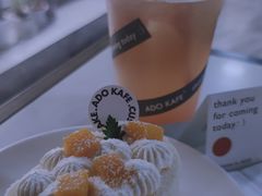 水蜜桃乌龙茶-ADO KAFE(大学城店)