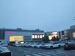 -鑫嘉汇购物中心