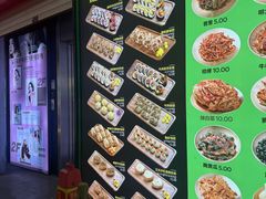 -师任堂韩式食品(总店)