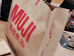 -MUJI无印良品(万象城店)