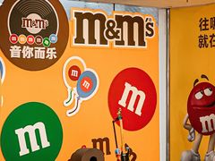 -m豆巧克力世界(上海世茂广场店)