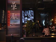 -MEDISN·药厂