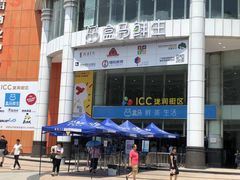 -盒马鲜生(曜一城店)