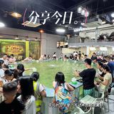 天气这么热，这个1元的快乐，你们有没有上车？