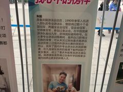 -朱毅育龙游泳俱乐部