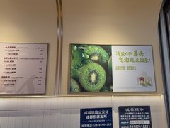 -Tims天好咖啡·贝果(成都东站捷枫店)