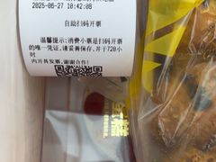-味多美蛋糕(新和平里店)