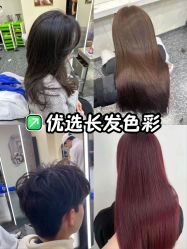 -东梵造型·烫发染发接发连锁SALON