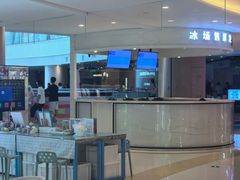 -冰上乐园(大卫城店)