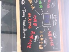 -池田寿司·4H鲜作(朝阳大悦城店)