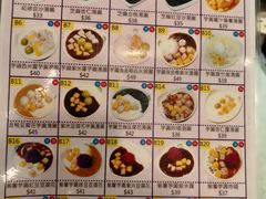 菜单-松记糖水店(铜锣湾分店)