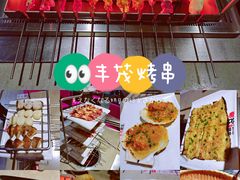 -丰茂烤串(钦州北路店)