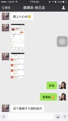 点击看大图 -TSO 慕尚·微潮派