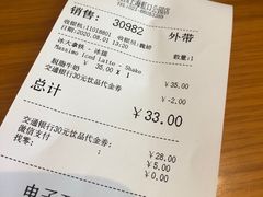 -COSTA COFFEE(上海虹口公园店)