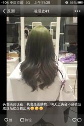 iphone_upload_pic-LJOY丽锦造型·烫发染发