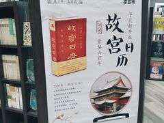 -钟书阁(群光广场店)