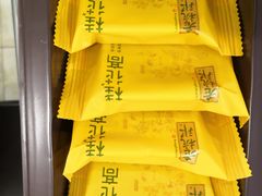 -采芝斋(延安路店)
