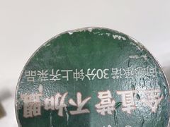-紫光园(全国总店)
