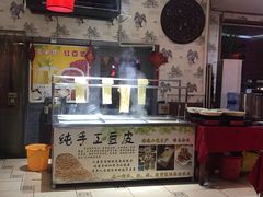 -粥旺府(月环里店)