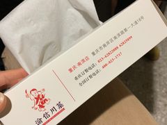 -渝信川菜(南滨店)