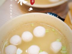 鱼丸汤-圆宝台湾小吃(迎津街店)