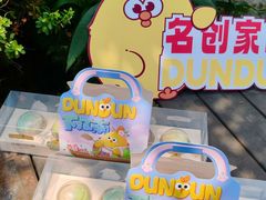 -百年同和·江南点心院(山塘街店)