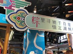 -盒马鲜生(皇庭广场店)
