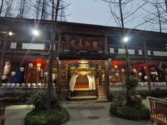 门面-青城甲(青城山店)