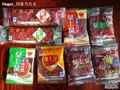 -皇上皇腊味店(下九路店)