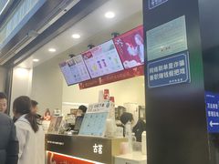 -古茗(南坪万达步行街店)