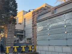 -中央戏剧学院(东城校区)